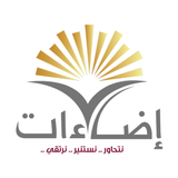 Edaat أيقونة