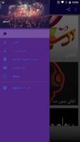 اغاني اجنبية 2020 screenshot 1