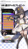 Mythic Summon: Idle RPG スクリーンショット 1