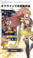 Mythic Summon: Idle RPG スクリーンショット 2