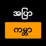 apyar video app : apyar comics : apyar books