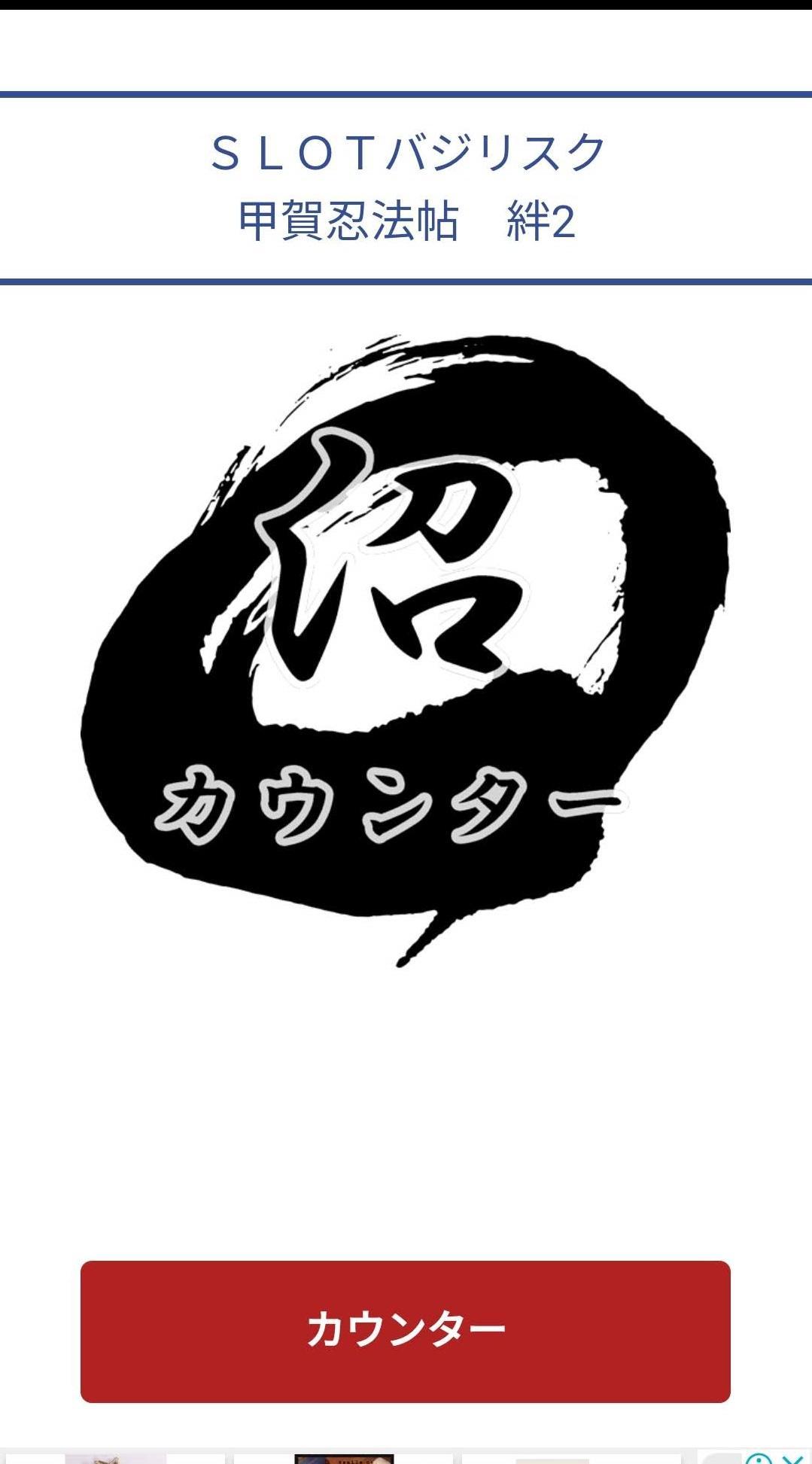 判別 設定 絆 2