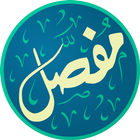 مفصل أيقونة