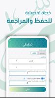 مفصل تصوير الشاشة 1