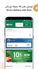 Sultan – Online Shopping アプリダウンロード