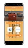 كتاب فن اللامبالاة pdf screenshot 1