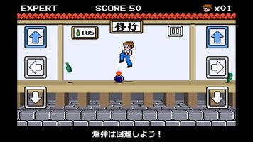 カンフー・ラッシュ3D - ファミコン風アクションゲーム スクリーンショット 2