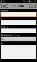 KeyHolder - パスワード管理 ảnh chụp màn hình 1