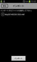 KeyHolder - パスワード管理 ảnh chụp màn hình 3