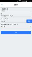パスマネ - パスワード管理 bài đăng
