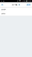 パスマネ - パスワード管理 ảnh chụp màn hình 3