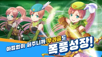 크로스히트 Poster