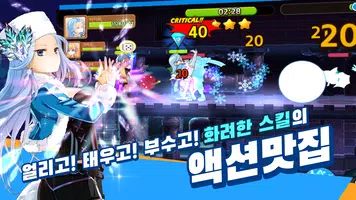 크로스히트 captura de pantalla 1