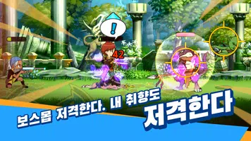 크로스히트 captura de pantalla 4