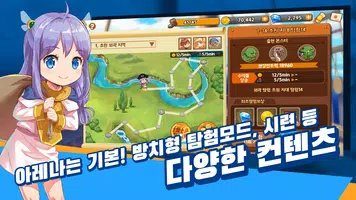 크로스히트 captura de pantalla 5
