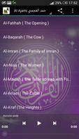 احمد العجمي القران الكريم كاملا بدون انترنت poster