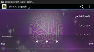 Baqarah MP3 سورة البقرة imagem de tela 3