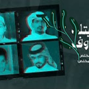 غريب ال مخلص ترجيتك تروف APK