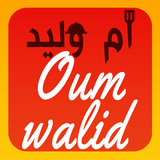 مطبخ ام وليد أيقونة