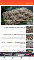 مطبخ ام وليد الملصق