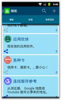 密码管理之家 海报