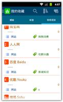 密码管理之家 截图 2