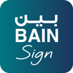 Bain Sign icône
