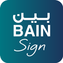 APK Bain Sign