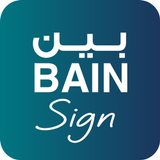 Bain Zeichen