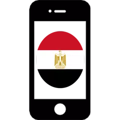 أسعار الموبايلات في مصر APK Herunterladen