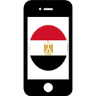 أسعار الموبايلات في مصر icône