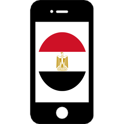 أسعار الموبايلات في مصر