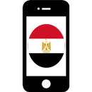 أسعار الموبايلات في مصر APK