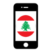 أسعار الموبايلات في لبنان