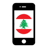 أسعار الموبايلات في لبنان