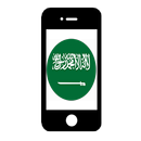 أسعار الجوالات في السعودية APK