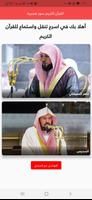 Quran Plakat