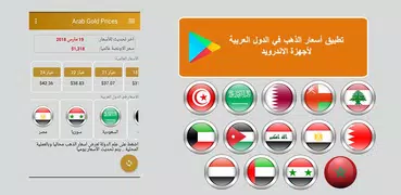 أسعار الذهب في سوريا