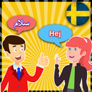 Learn swedish conversation in persian APK