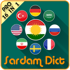 SardamDict Pro иконка