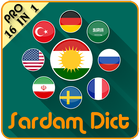 SardamDict Pro أيقونة