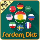 SardamDict Pro icône