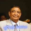 اجمل اغاني  محمد وردي 2022 APK