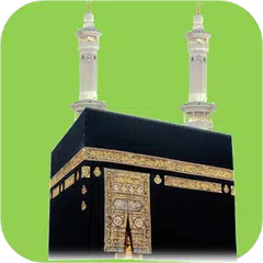 مناسك العمرة APK Herunterladen