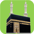 مناسك العمرة أيقونة