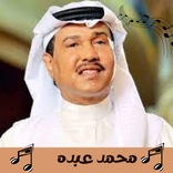 Mohamed Abdo songs