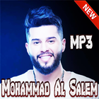 اغاني محمد سالم 2019 بدون نت ikona