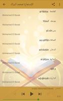 تلاوات خاشعة محمد البراك captura de pantalla 2