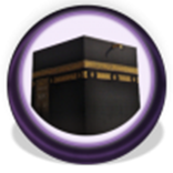 الحج والعمرة