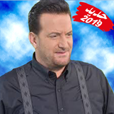 اغاني محمد اسكندر بدون أنترنت Mohamed Eskander icon
